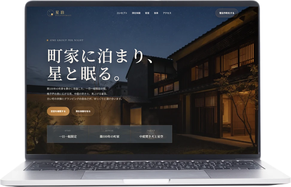美容サロンサイトのノートパソコン表示モックアップ