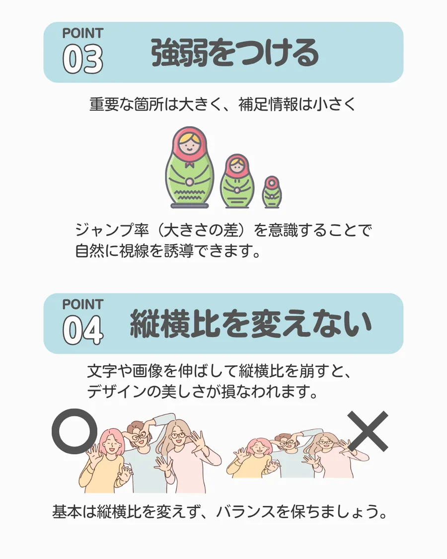 ダサいデザイン8選 Instagram投稿 4枚目