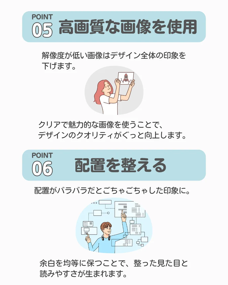 ダサいデザイン8選 Instagram投稿 5枚目