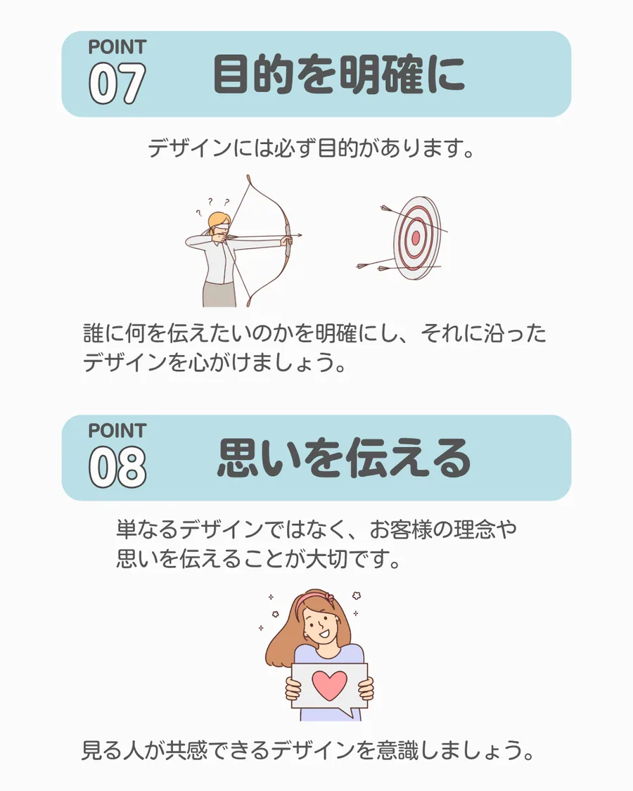 ダサいデザイン8選 Instagram投稿 6枚目